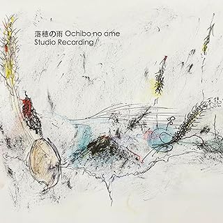 Album cover for Ochibonoame - Studio Recording on cd