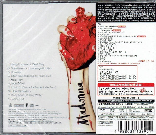 Madonna — Rebel Heart, product image 2