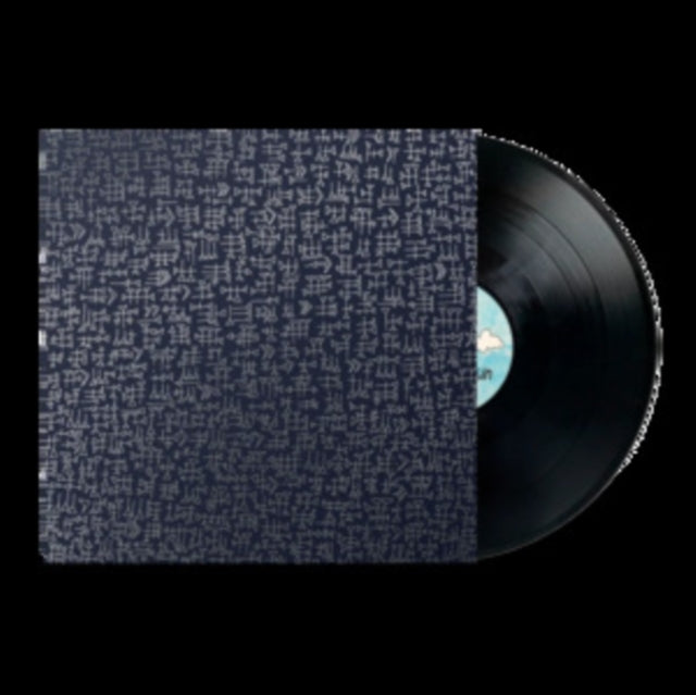 Gigi Masin - Wind vinyl cover art
