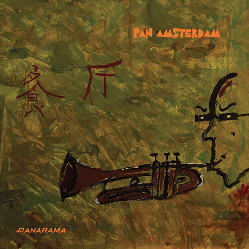 Album cover for Pan Amsterdam - Panarama on Vinyl LP