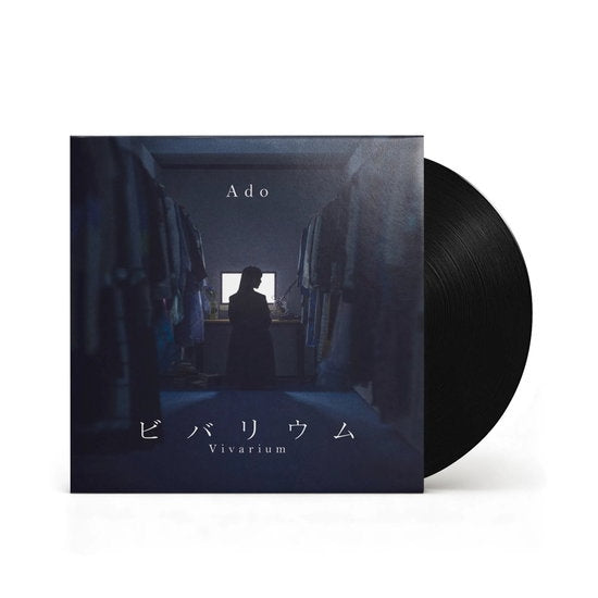 Album cover for Ado - Vivarium on japanese 7"