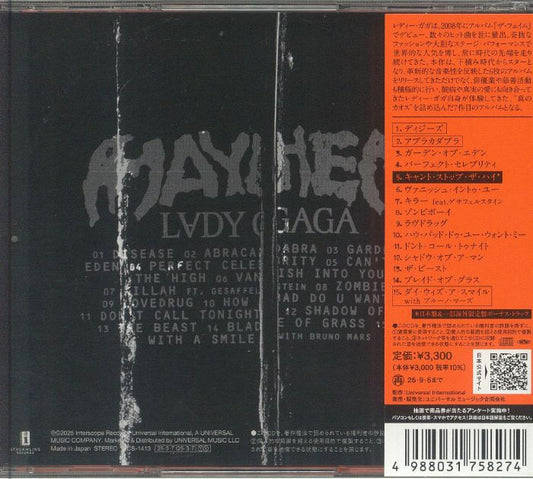 Lady Gaga — Mayhem, product image 2