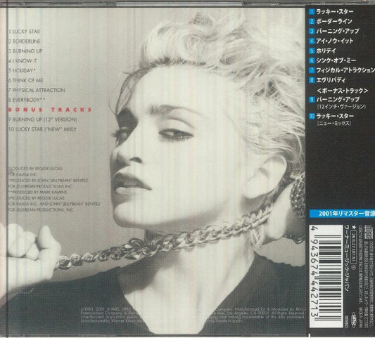 Additional product image for Madonna - Burning Up (2026 Japan Forever Young Series)