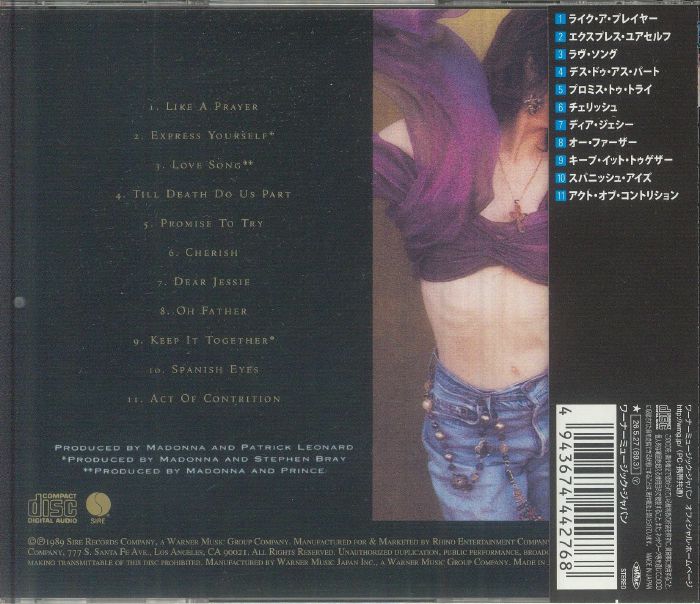 Additional product image for Madonna - Like A Prayer (2026 Japan Forever Young Series)