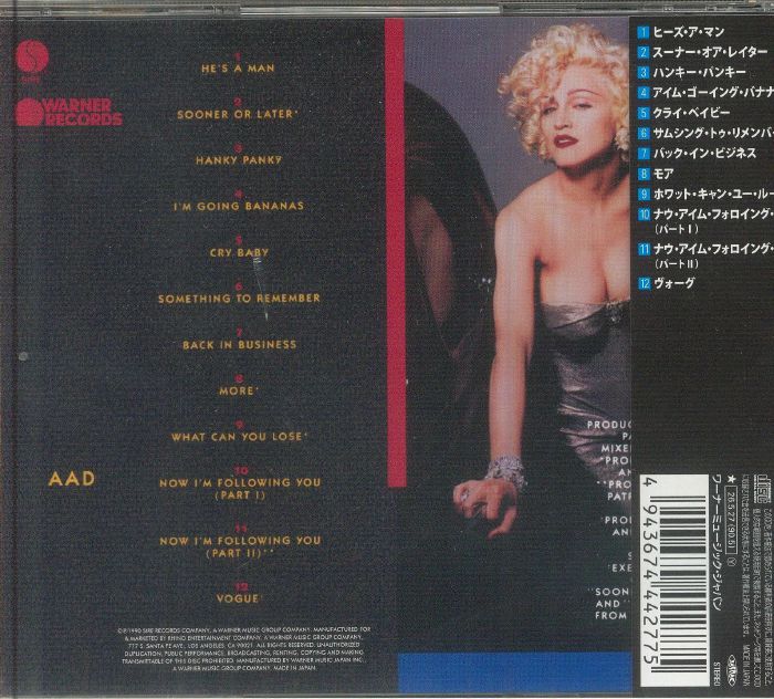 Additional product image for Madonna - I'm Breathless (2026 Japan Forever Young Series)