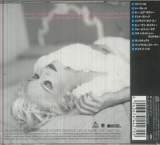 Additional product image for Madonna - Bedtime Stories (2026 Japan Forever Young Series)