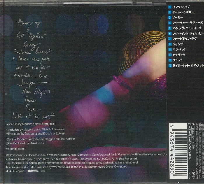 Additional product image for Madonna - Confessions on a Dance Floor (2026 Japan Forever Young Series)