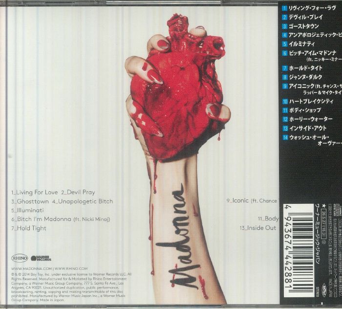 Additional product image for Madonna - Rebel Heart (2026 Japan Forever Young Series)