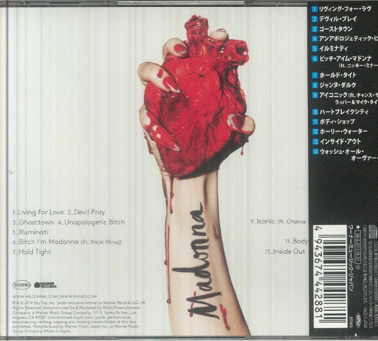 Additional product image for Madonna - Rebel Heart (2026 Japan Forever Young Series)