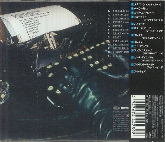 Additional product image for Madonna - Madame X (2026 Japan Forever Young Series)