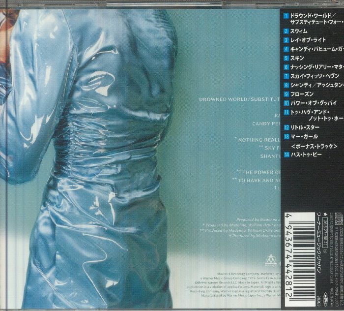 Additional product image for Madonna - Ray of Light (2026 Japan Forever Young Series)