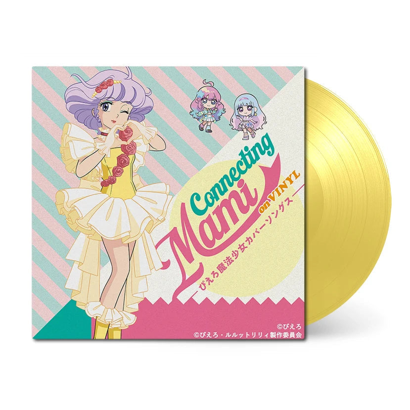 Connecting Mami on Vinyl Clear Yellow Vinyl LP