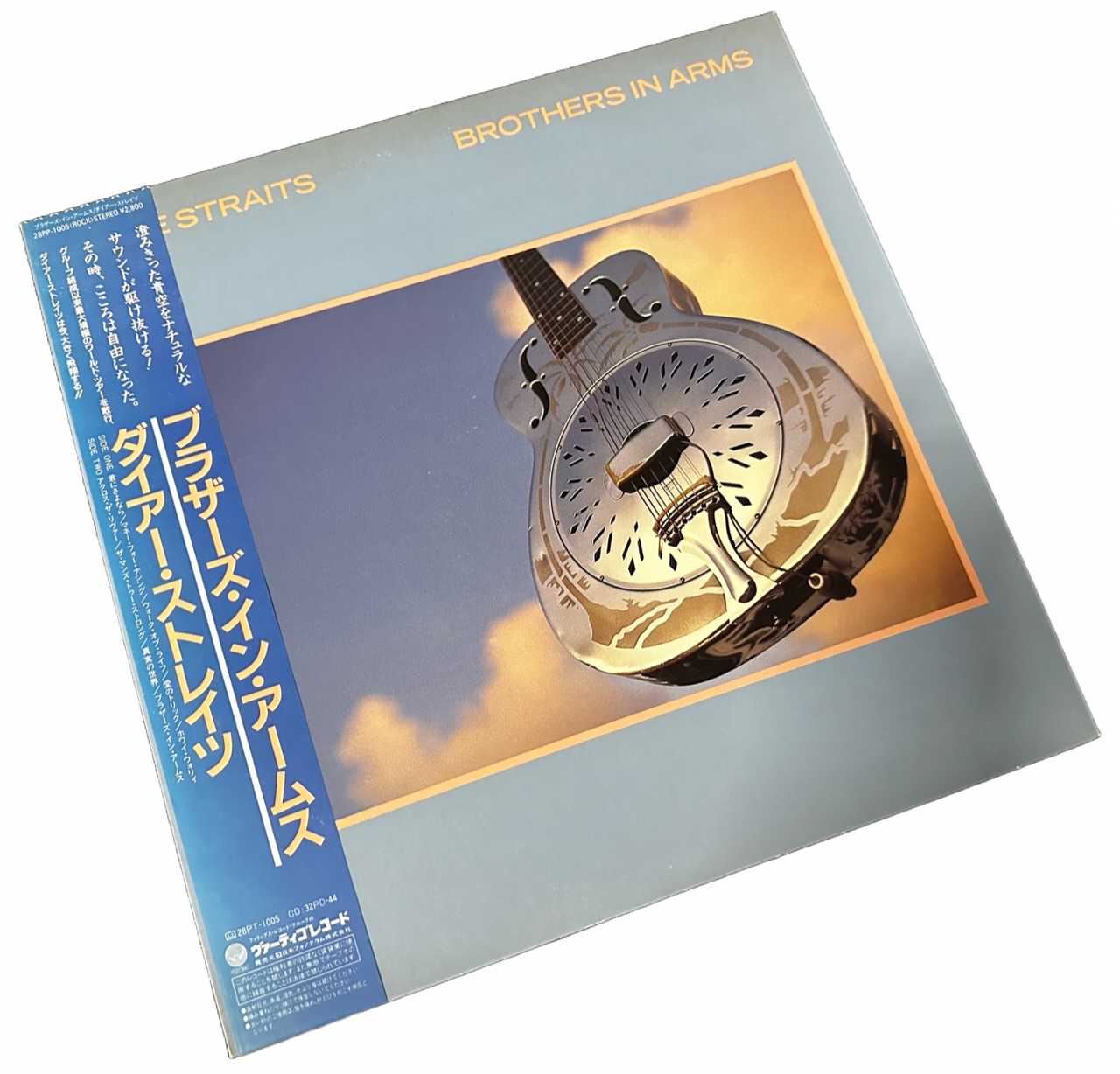 Brothers In Arms [Japanese Vinyl]