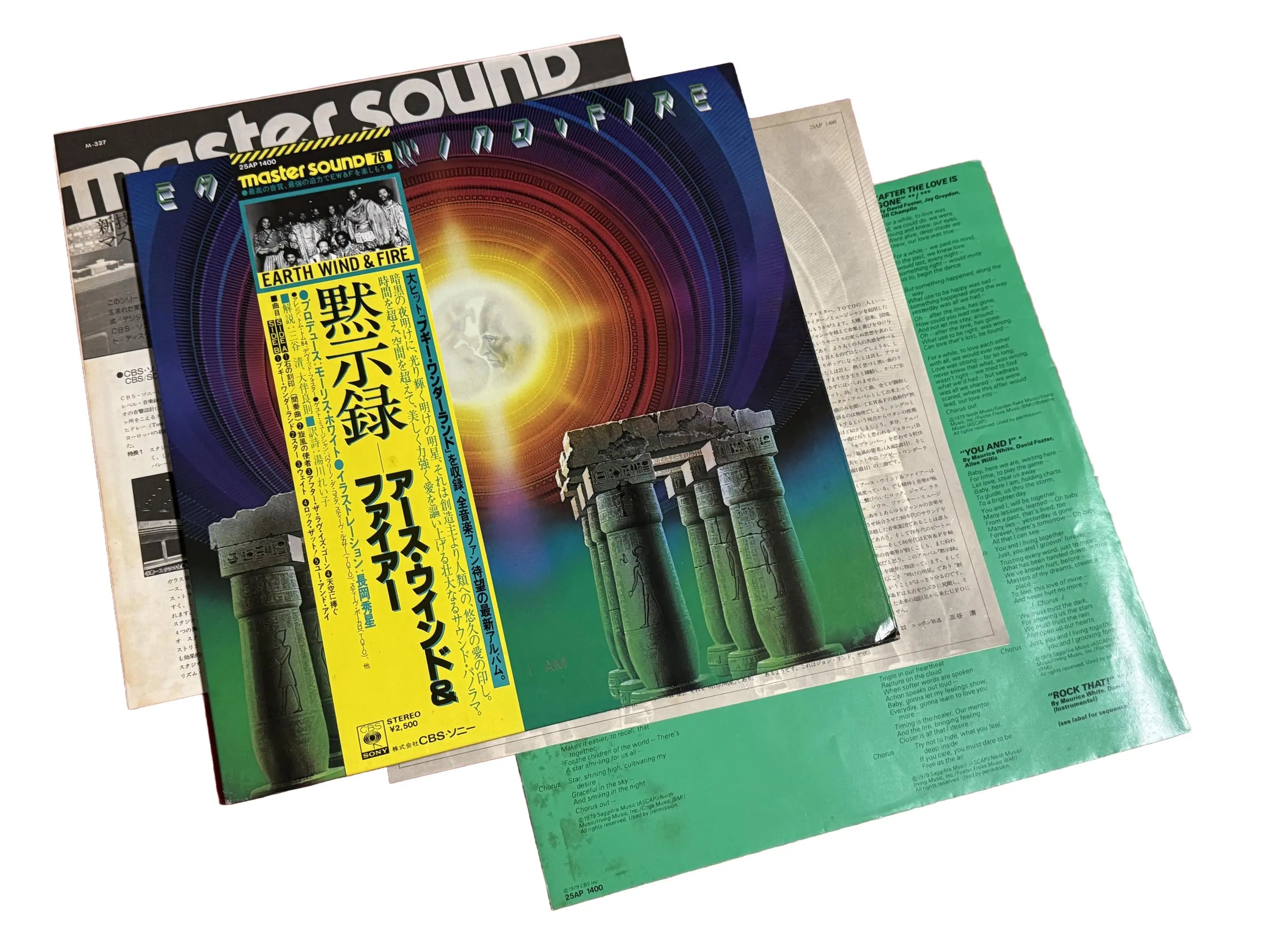 Disque vinyle Earth, Wind & Fire - Spirit Vinyles audiophiles Soul