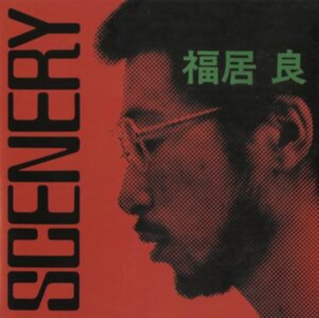 Album cover for Fukui Ryo - Scenery on cd