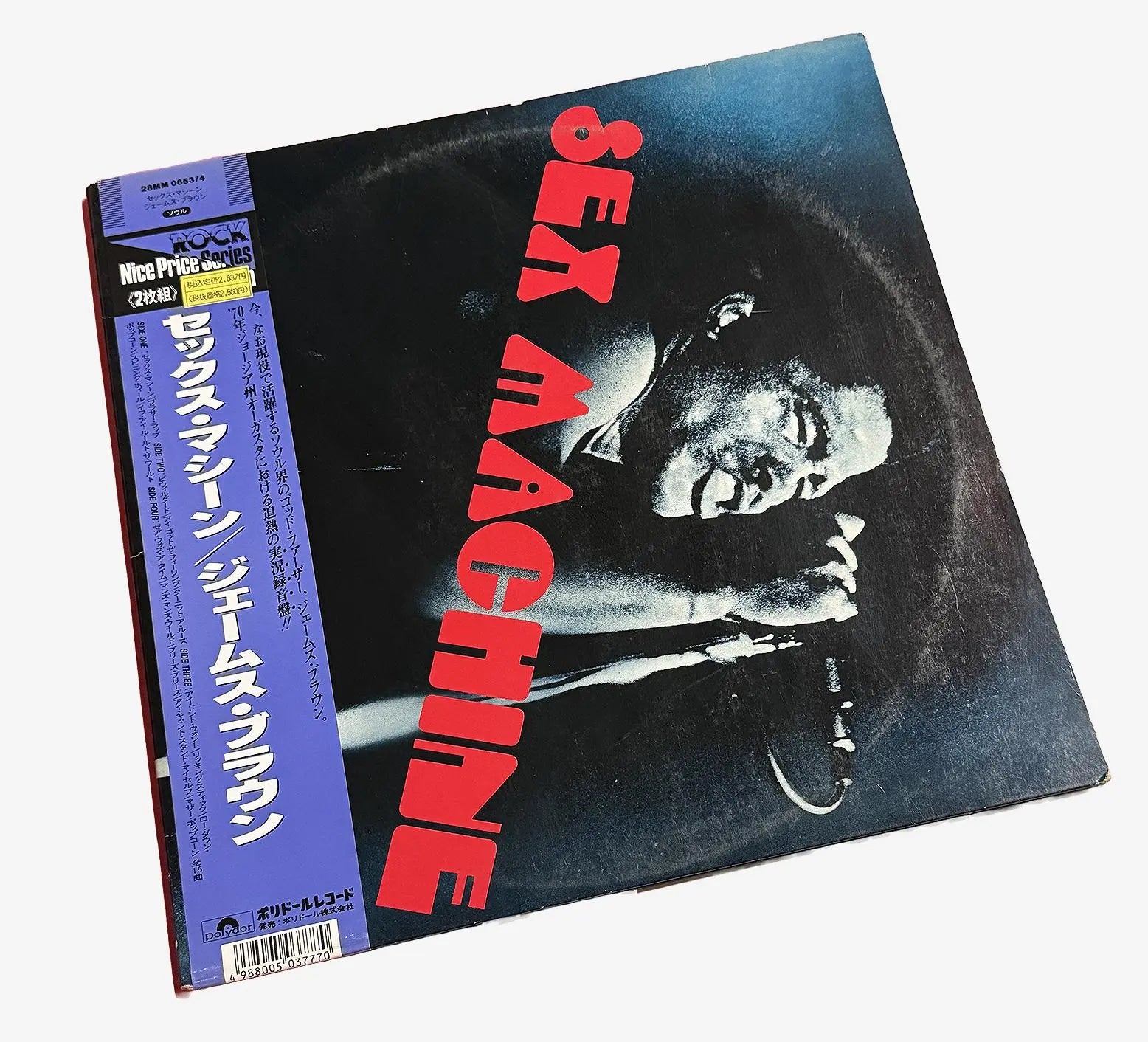 Sex Machine [Japanese Vinyl]