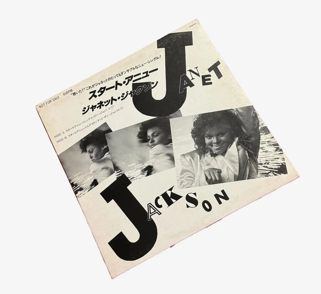ジャネット・ジャクソン START ANEW シングルレコード　希少 Janet Jackson - Start Anew [Japanese 12