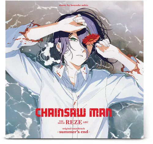 Kensuke Ushio - Chainsaw Man The Movie: Reze Arc (Soundtrack