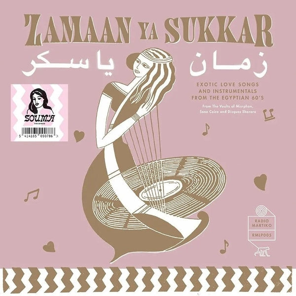 Album cover for Va - Zamaan Ya Sukkar on vinyl lp