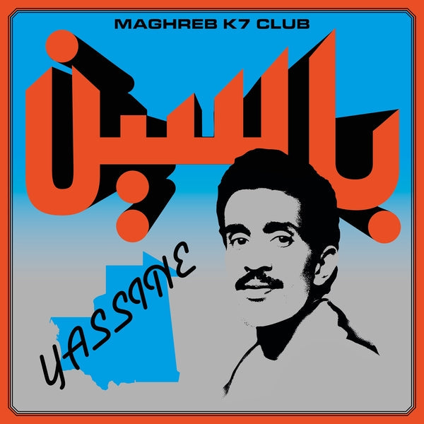 Album cover for Yassine Nana - Modern Pop from Mauritania on vinyl