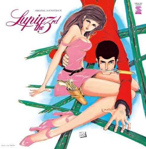 Album cover for Yuji Ohno / You & The Explosion Band - Lupin III Original Soundtrack 2 on pink vinyl