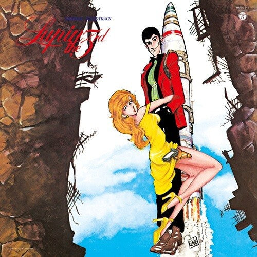 Album cover for Yuji Ohno / You & The Explosion Band - Lupin III Original Soundtrack 3 on yellow vinyl