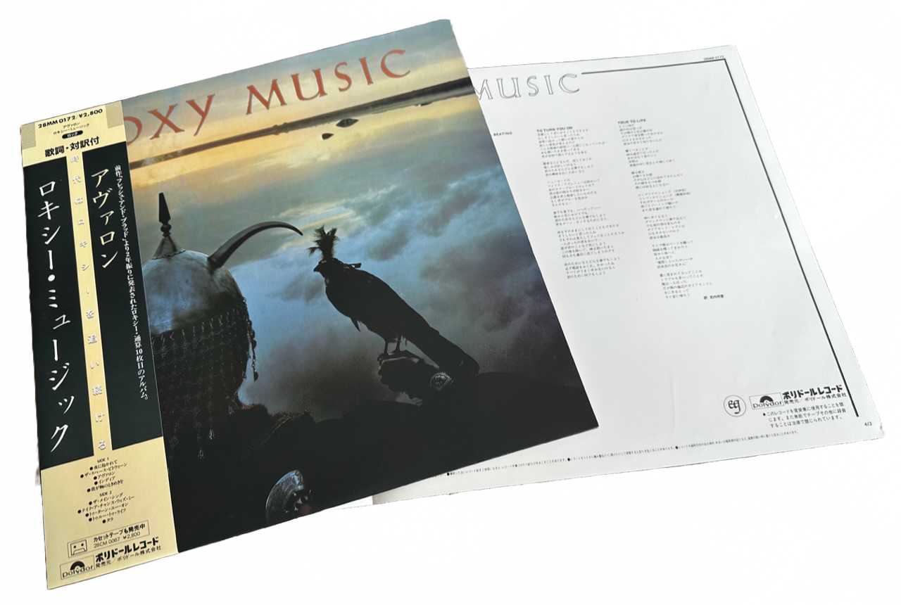 Roxy Music – Avalon・1982 Japan LP | mdh.com.sa