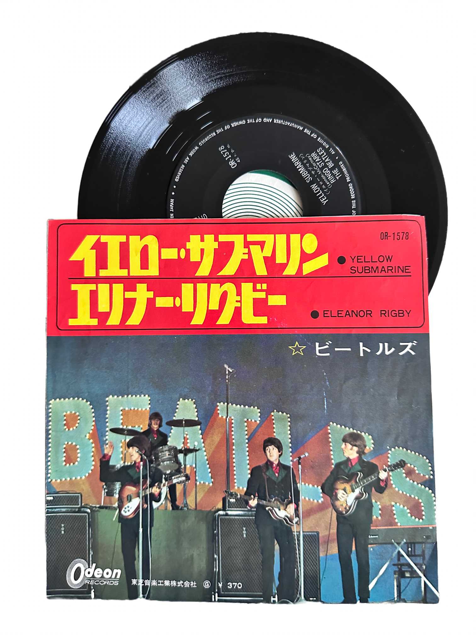 Yellow Submarine / Eleanor Rigby [Japanese 7 Vinyl Single]
