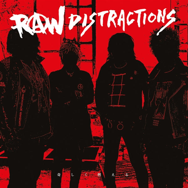 Raw Distractions – A Strange Burning [LP] — cover artwork