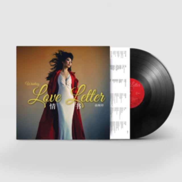 Love Letter [140 Gram LP]