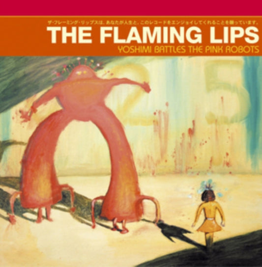 Yoshimi Battles the Pink Robots [Vinyl] - Drowned World Records