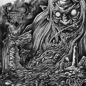 Violence [LP] (import)