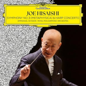Symphony No.3 Metaphysica; Harp Concerto [2LP]