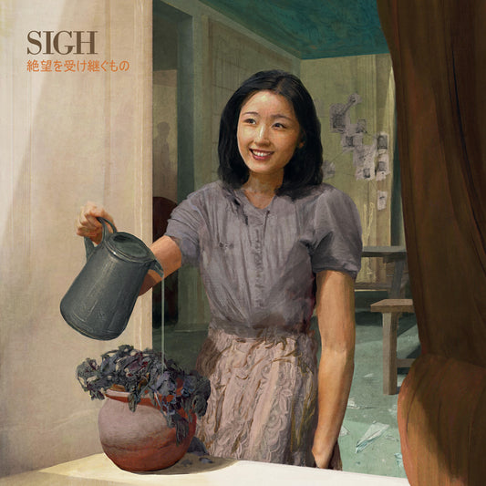 Sigh – Heir To Despair [LP] cover artwork