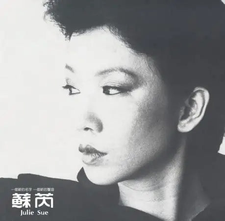 Wrong Ride [LP] (180 Gram Audiophile Vinyl Numbered Import)