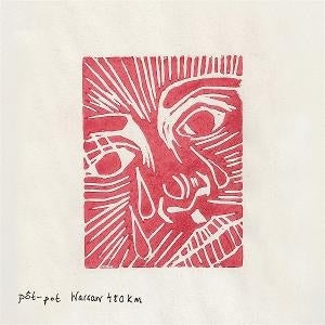 Warsaw 480km [LP] (Cherry Red Vinyl)