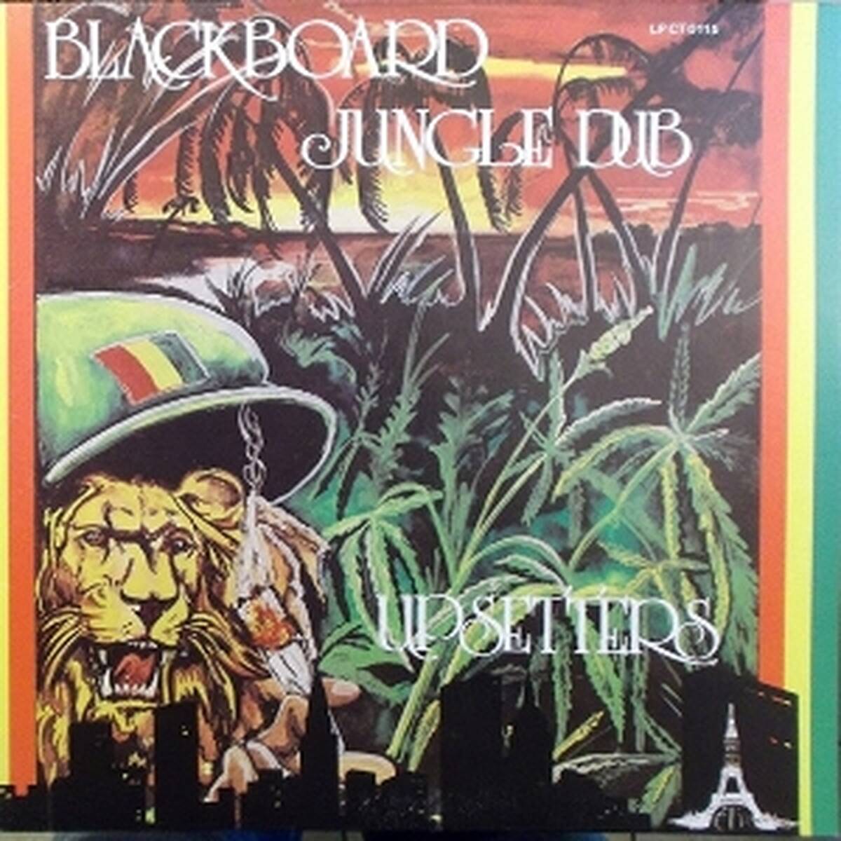 Blackboard Jungle Dub [LP Picture Disc]