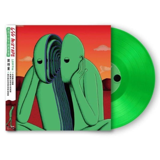Leah Dou - GSG Mixtape vinyl product image