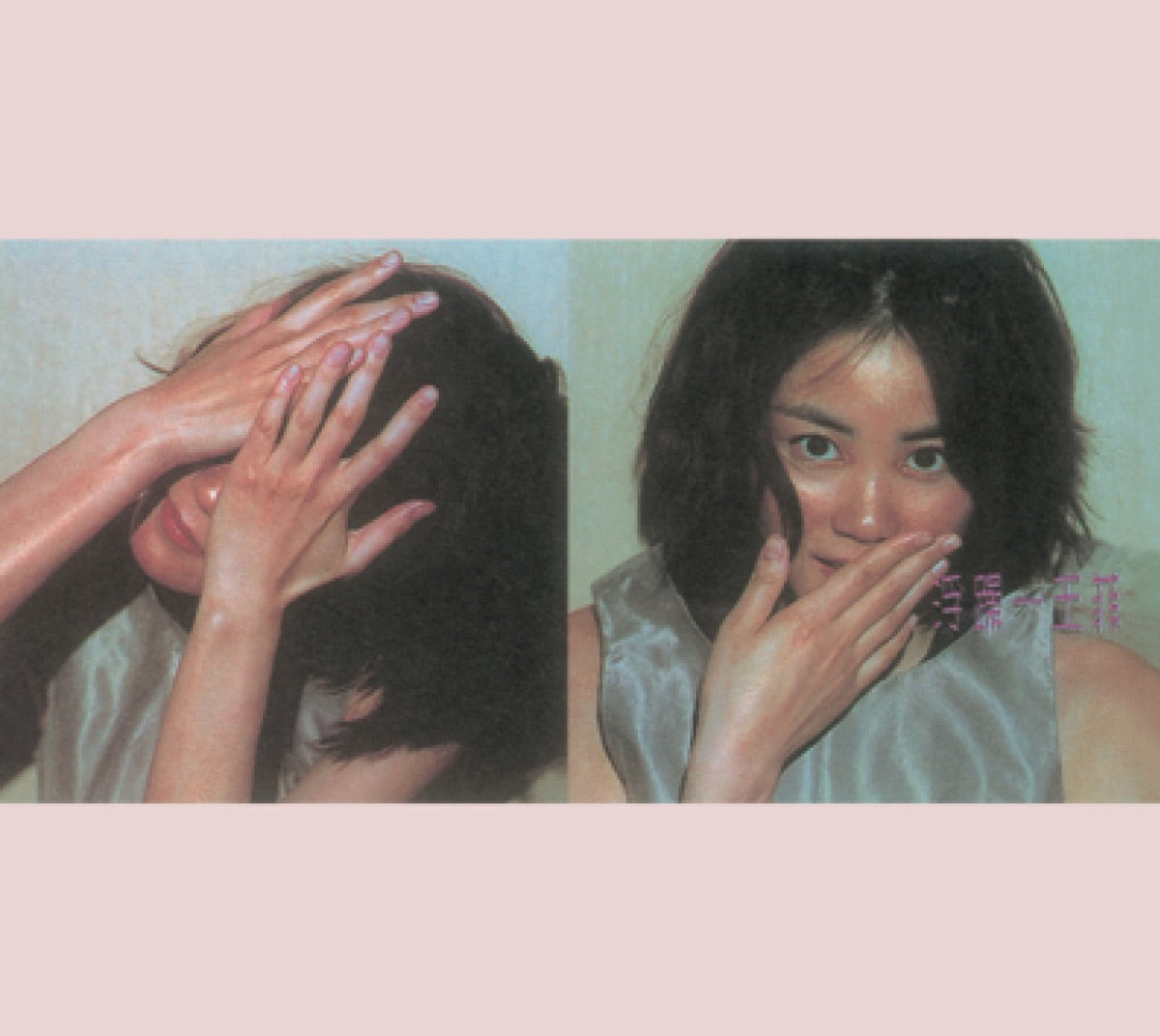 Faye Wong - Anxiety [LP]