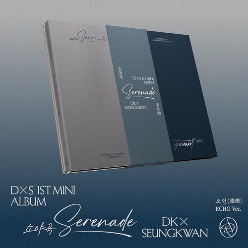 Dxs 1st Mini Album 'serenade' (Echo Version) [CD] (Folder Book Band 84 Page Photo Book Folded Poster Sticker Credit Book Bookmark Photo Card Lyric Card)