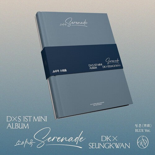 Dxs 1st Mini Album 'serenade' (Blue Version) [CD] (Folder Book Band 40 Page Photo Book Folded Poster Sticker Credit Book Mini Photobook Photo Card Lyric Card)
