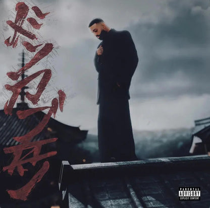 Eladio Carrion - Don Kbrn [Yakuza Edition 2LP Vinyl] — artwork