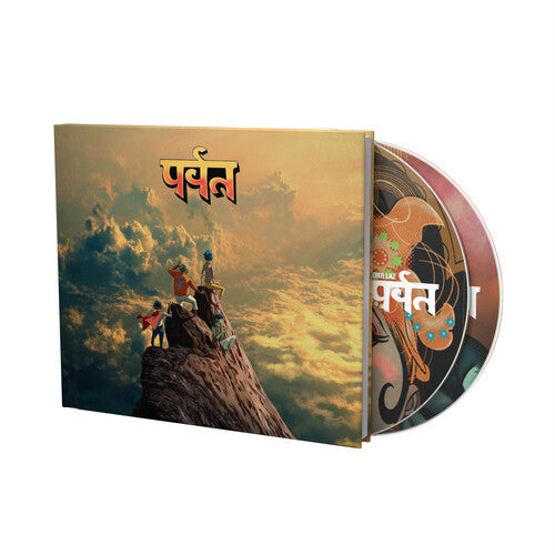 The Mountain [2CD] (Deluxe Edition)