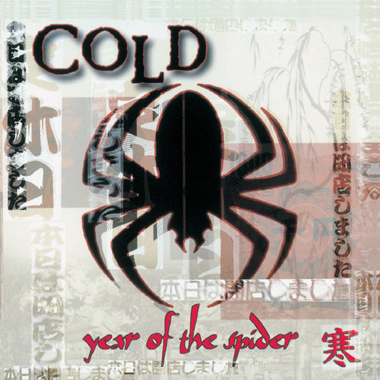 Year of the Spider Remastered Clear with Red Black Swirl Vinyl LP