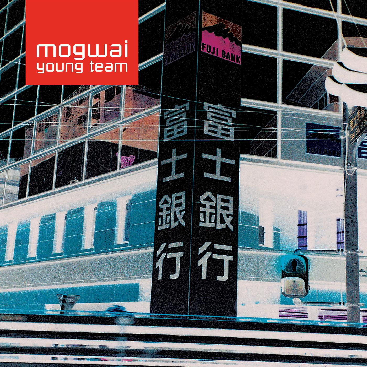 Mogwai Young Team Remastered Red Vinyl 2LP