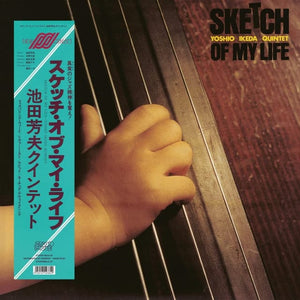 Yoshio Ikeda Quintet - Sketch of My Life [Vinyl] — original product image