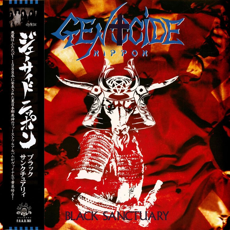 Black Sanctuary [LP] (Import)