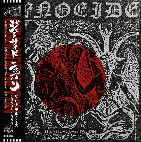 The Ritual Days 1983-1984 [LP] (Red & White Vinyl Import)