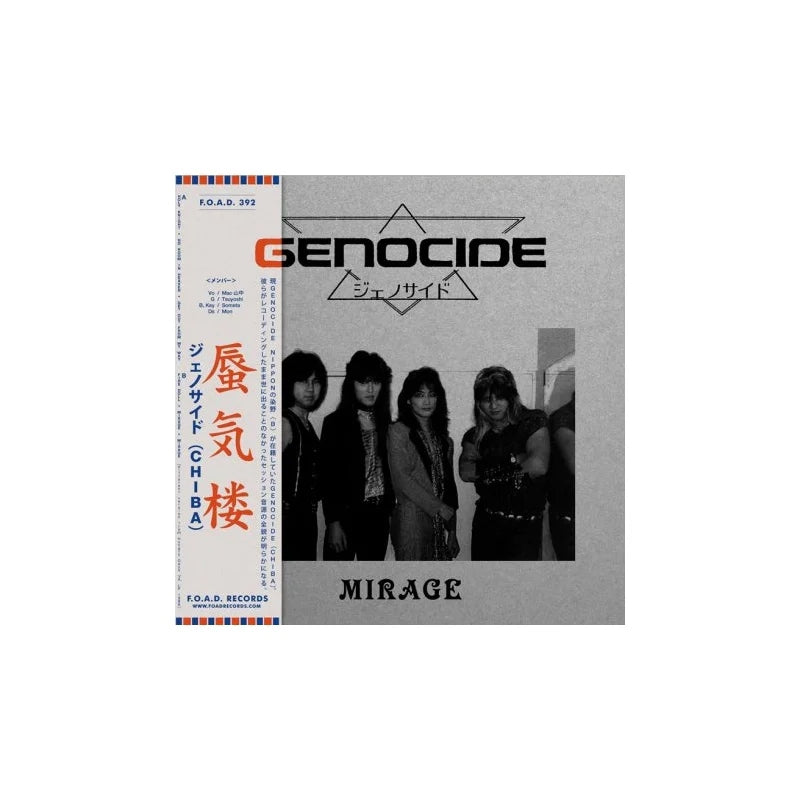 Mirage [LP] (Silver & White Splatter Vinyl Import)