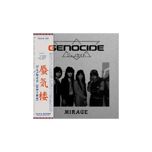 Mirage [LP] (Silver & White Splatter Vinyl Import)